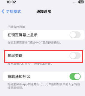 苹南票果维修分享iPhone主屏幕壁纸显得模糊怎么办