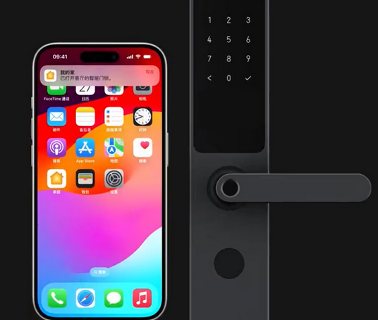 南票iPhone维修站分享在iPhone上使用家庭钥匙开启智能门锁 