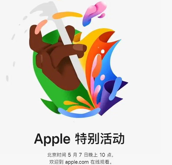 南票南票ipad维修服务点分享新款iPad Pro和iPad Air要来了