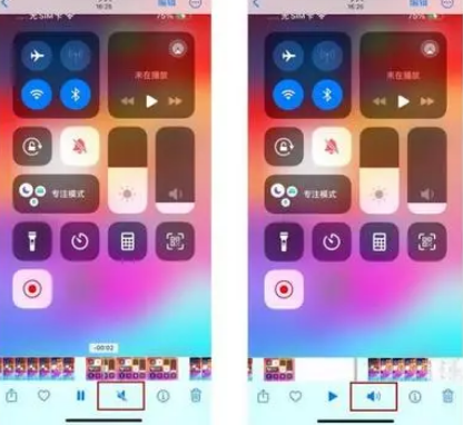 南票苹果15维修网点分享iPhone15录屏没有声音怎么办 