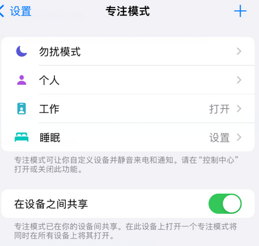 南票iPhone维修服务分享可在指定位置自动切换锁屏墙纸 