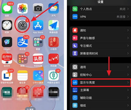 南票苹果15换屏服务分享iPhone15屏幕常亮怎么办