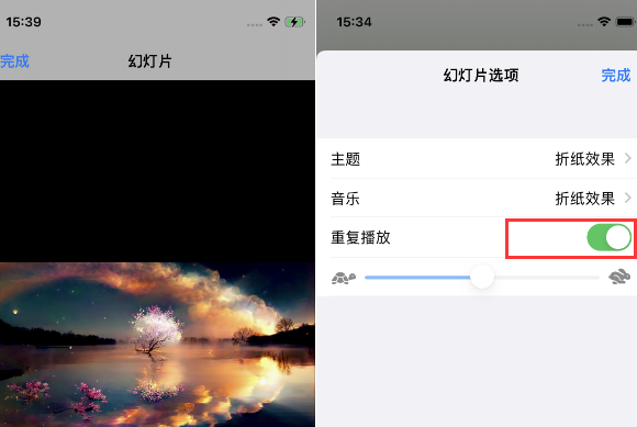 南票苹果14维修店分享iPhone14相册视频如何循环播放