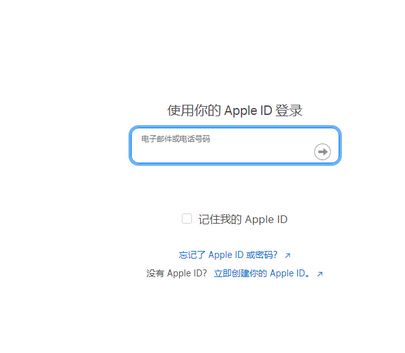 南票苹南票果维修网点分享iPhone如何查询序列号