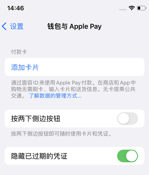 南票苹果锁屏维修分享iPhone锁屏时声音忽大忽小调整方法 