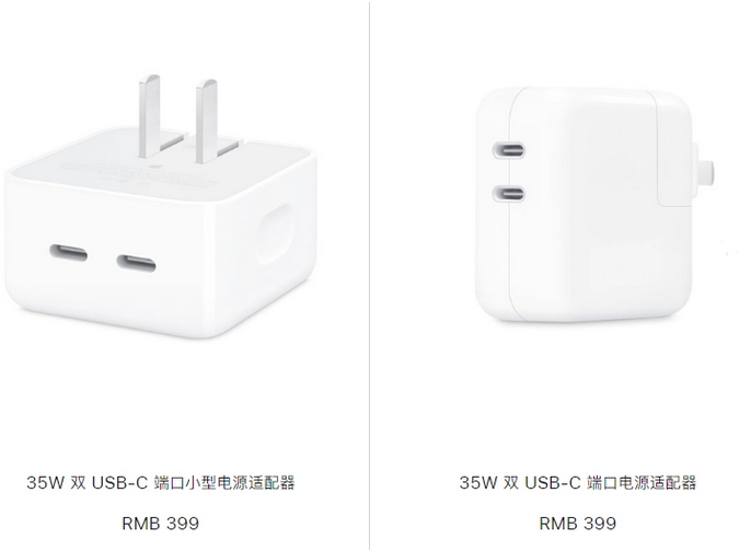 南票苹果15服务店分享iPhone15系列会不会有35W有线充电