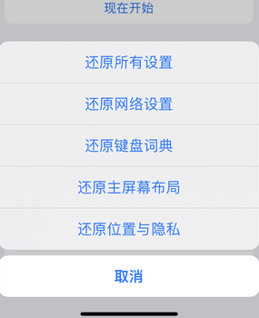 南票apple服务站点分享iPhone上个人热点丢失了怎么办