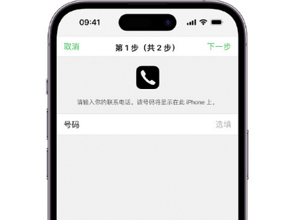 南票apple维修店分享如何通过iCloud网页查找iPhone位置