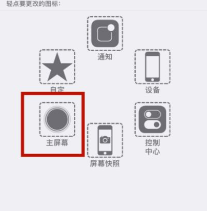 南票苹南票果维修网点分享iPhone快速返回上一级方法教程