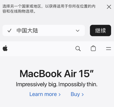 南票apple授权维修如何将Safari浏览器中网页添加到桌面 