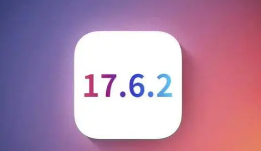 南票苹果维修店铺分析iOS 17.6.2即将发布 