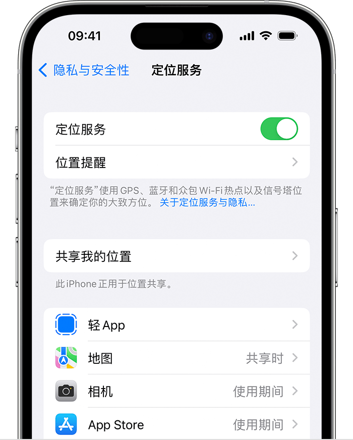 南票苹果维修网点分享如何在iPhone上阻止个性化广告投放 