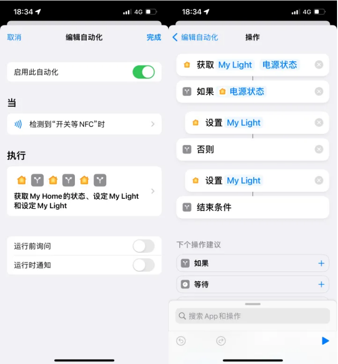 南票苹果14服务点分享iPhone14中NFC功能的使用场景及使用方法 