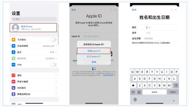 南票苹果维修网点分享:Apple ID有什么用?新手如何注册iPhone14 ID? 