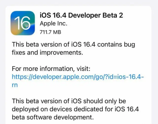 南票苹果手机维修分享：iOS16.4 Beta2升级建议 