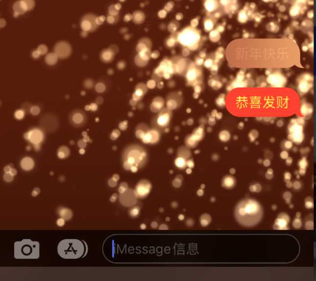 南票苹果维修网点分享iPhone 小技巧：使用 iMessage 信息和红包功能 