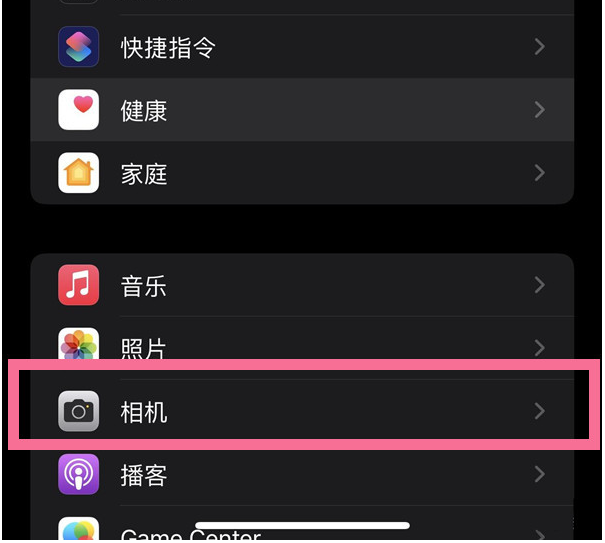 南票苹果14维修分享iPhone 14在截屏中选择文本的方法 