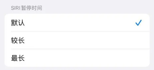 南票苹果维修分享iOS 16上隐藏的Siri的四种新用法 