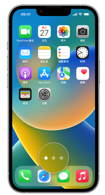 南票苹果手机维修分享iPhone 已安装的应用不见了怎么办 