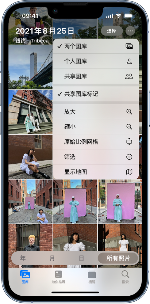 南票苹果手机维修分享升级 iOS 16.1 后，如何设置或加入 iCloud 共享照片图库 