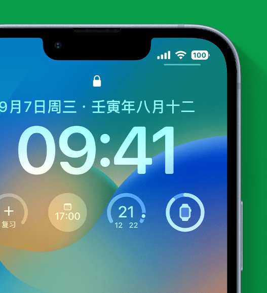 南票苹果手机维修分享官方推荐体验这些 iOS 16 新功能 