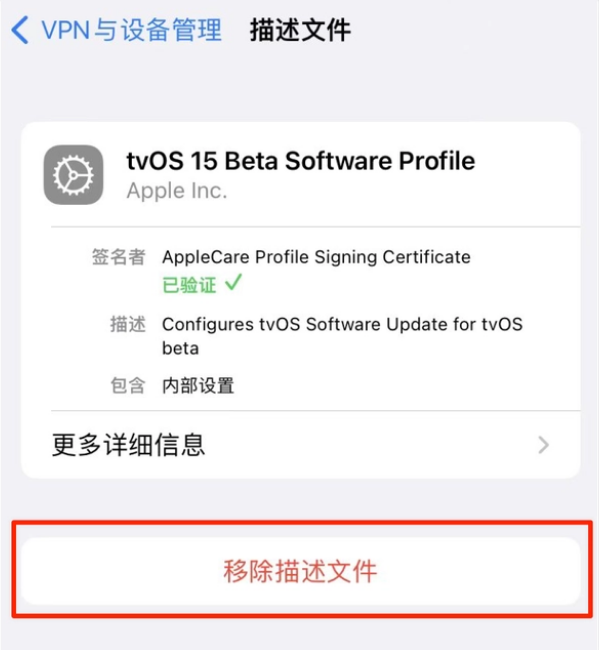 南票苹果手机维修分享iOS 15.7.1 正式版适合养老吗 