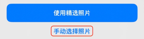 南票苹果14维修分享iPhone 14 Pro一键更换壁纸方法教程 