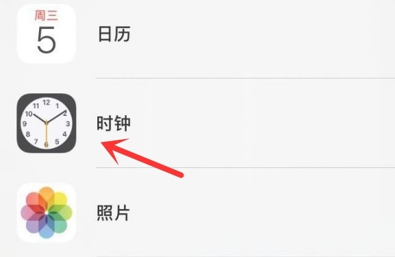 南票苹果手机维修分享iPhone手机如何添加时钟小组件 