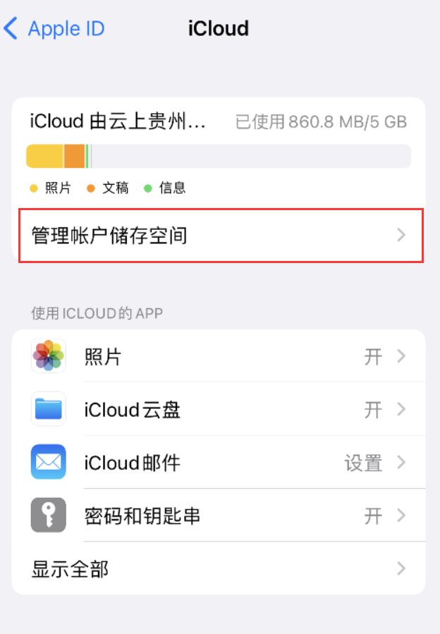 南票苹果手机维修分享iPhone 用户福利 