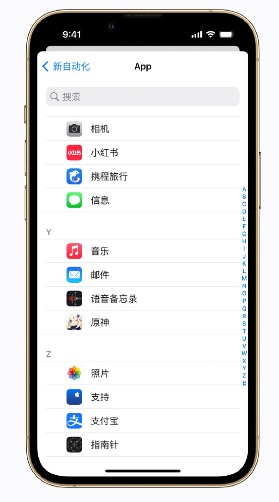 南票苹果手机维修分享iPhone 实用小技巧 