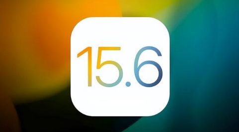 南票苹果手机维修分享iOS 15.6正式版是否可以无脑冲 