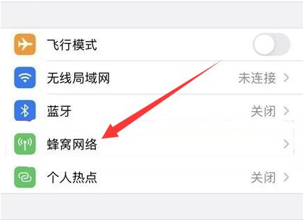 南票苹果手机维修分享iPhone手机4G网络怎么设置成5G网络 