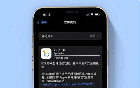 南票苹果手机维修分享iOS 15.6续航怎么样 
