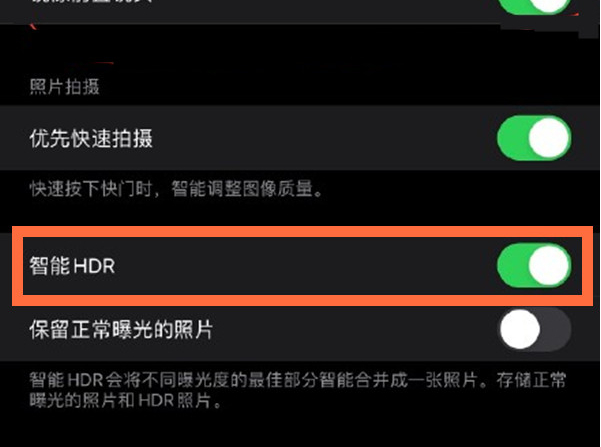 南票苹果13维修分享iPhone 13取消自动磨皮方法教程 