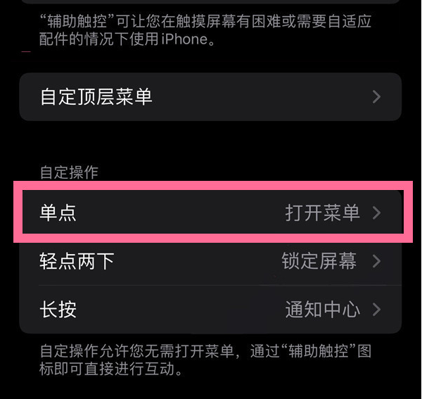南票苹果13维修分享iPhone13有3D Touch吗 