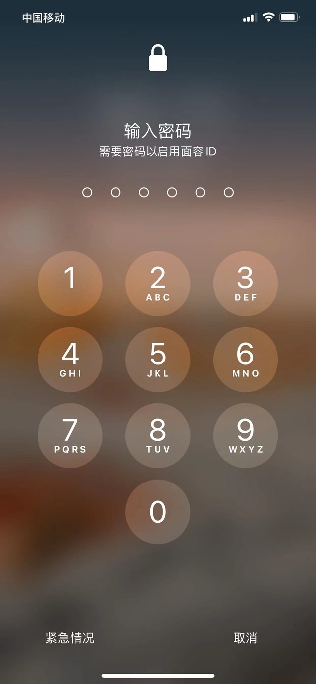 南票苹果13维修分享iPhone 13加强锁屏功能有什么用 