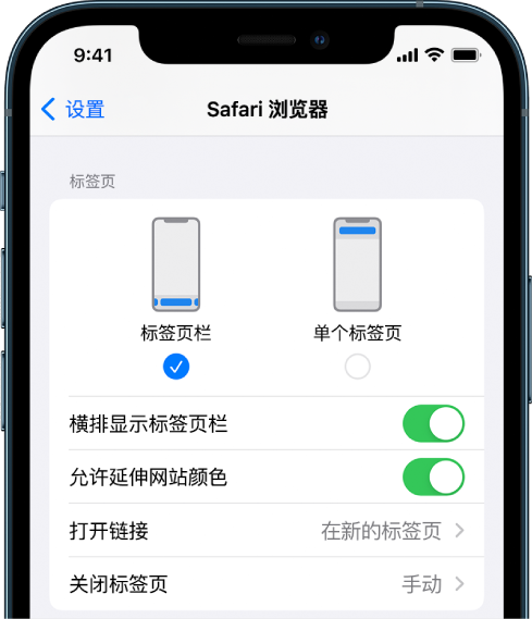 南票苹果手机维修分享iOS 15 使用技巧 