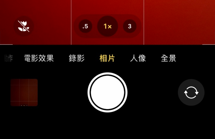 南票苹果13维修分享 iPhone 13 Pro 系列中拍摄和控制微距照片和视频 