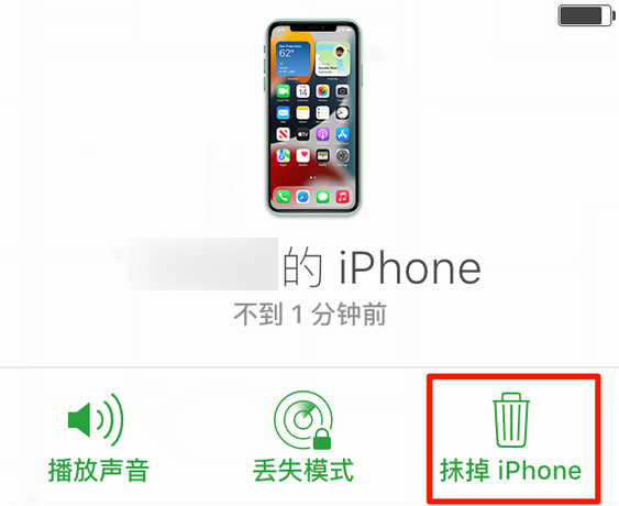 南票苹果手机维修分享iOS 15 中值得注意的重要功能 
