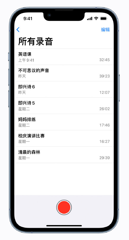 南票苹果手机维修分享最新屏蔽 iOS 16 更新描述文件已发布 