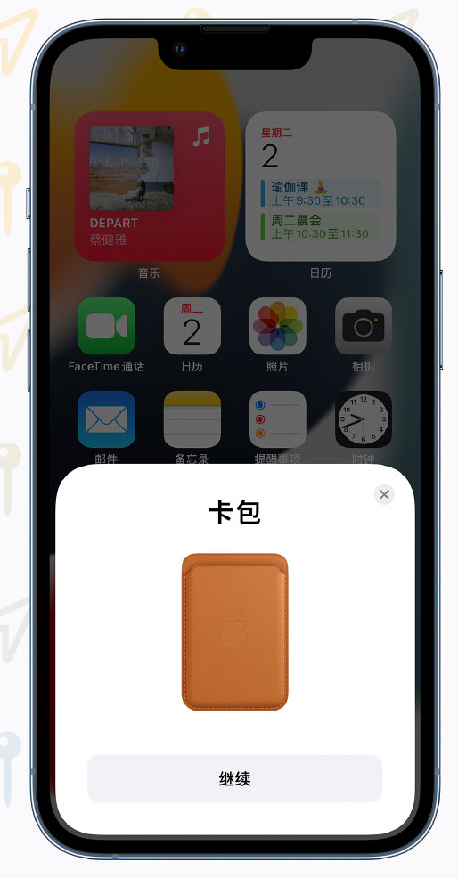 南票苹果手机维修分享iOS 15 “查找”应用有哪些改进 