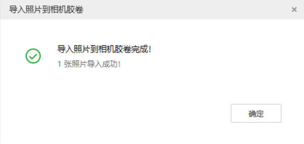 南票苹果手机维修分享如何将照片导入到 iPhone 13 