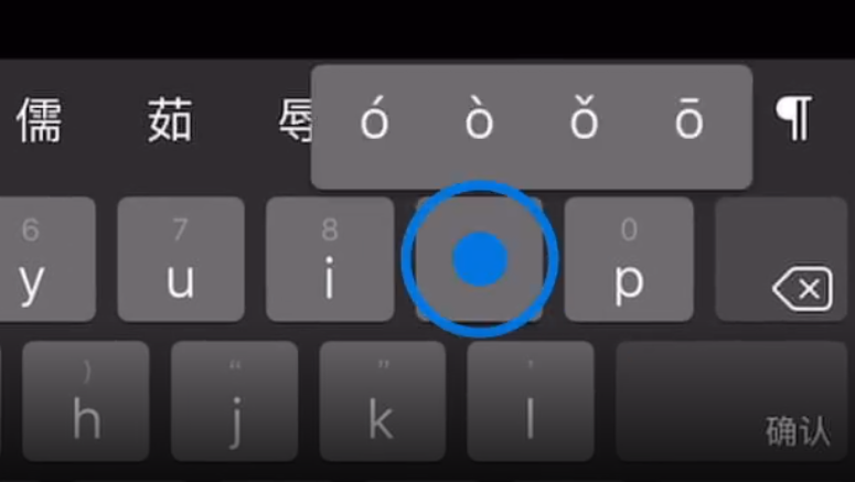 南票苹果手机维修分享iPad 键盘输入的三个小技巧 