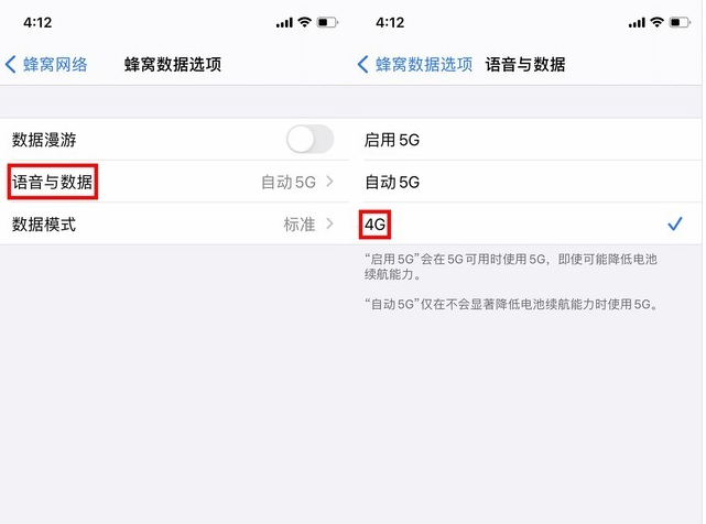 南票苹果手机维修分享iPhone使用5G更耗电吗 