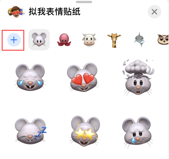 南票苹果手机维修分享iPhone 12 小技巧 