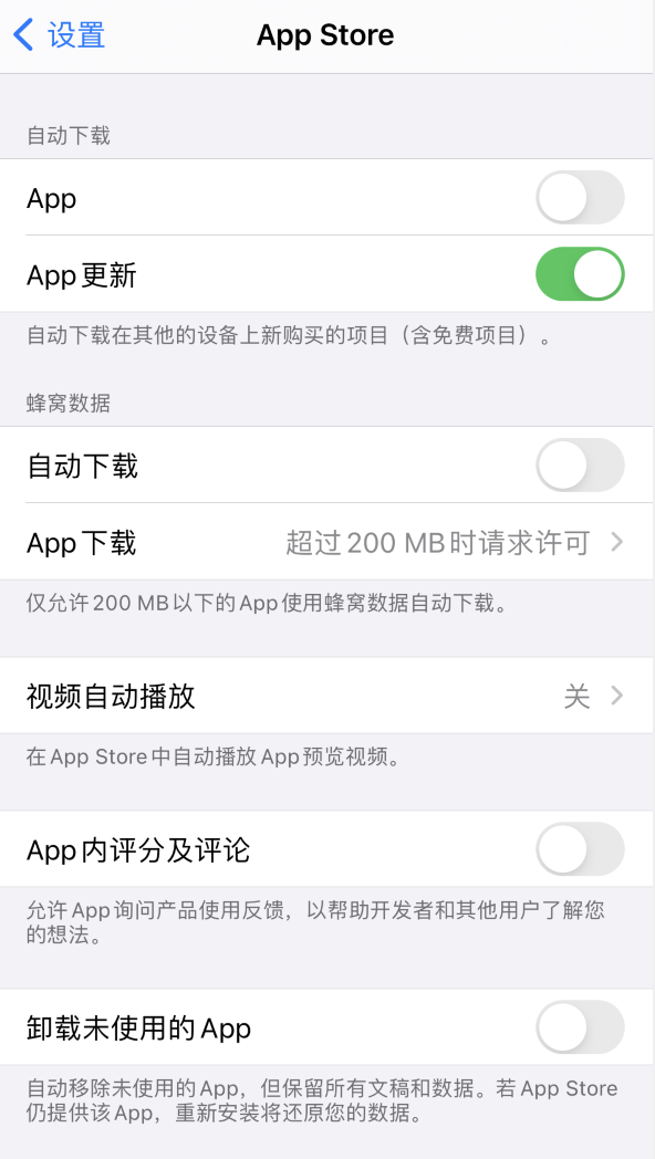 南票苹果手机维修分享iPhone 12 已安装的 App 为什么会又显示正在安装 