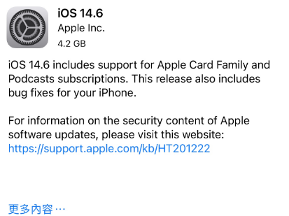 南票苹果手机维修分享iPhone5能升级iOS 14.6 RC版吗 