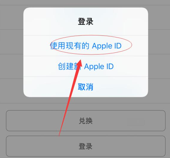 南票苹果手机维修分享两台iPhone设备可以同时登录一个Apple ID吗 