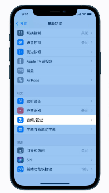 南票苹果手机维修分享iPhone 12 小技巧 