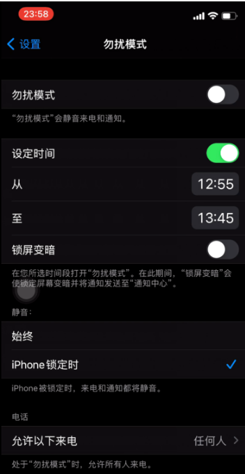 南票苹果手机维修分享如何使用iPhone能更好的保护个人隐私 